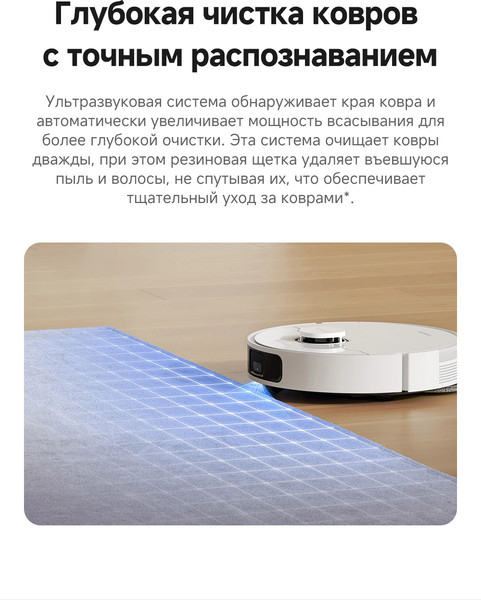 Изображение товара Робот-пылесос Dreame Robot Vacuum L40 (RLL42SDA)