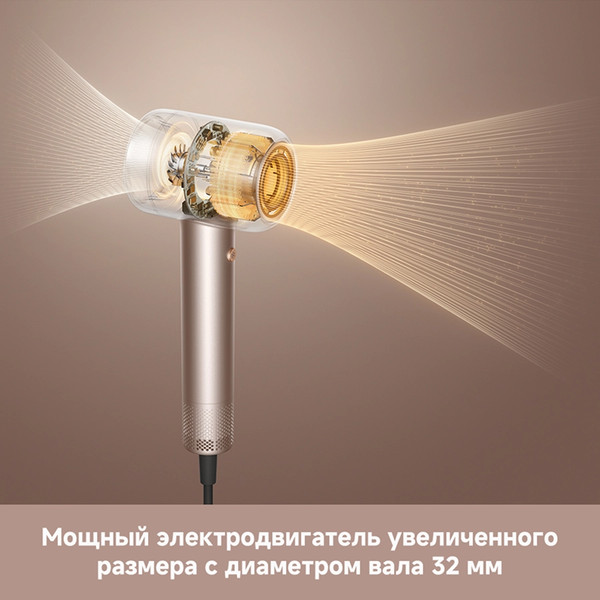 Изображение товара Фен Dreame Нairdryer Gusto (AHG40A)