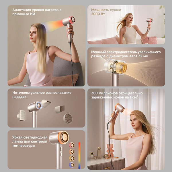 Изображение товара Фен Dreame Нairdryer Gusto (AHG40A)