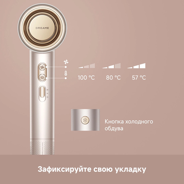 Изображение товара Фен Dreame Нairdryer Gusto (AHG40A)