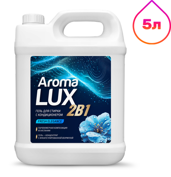 Изображение товара Гель для стирки Aroma Lux Fresh Elegance 2в1 (5л)
