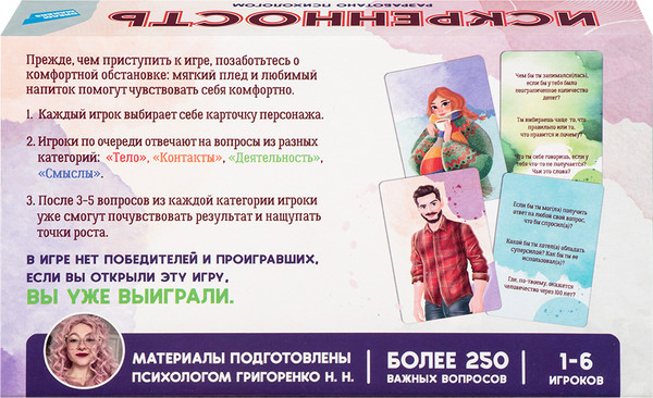 Изображение товара Настольная игра Dream Makers Искренность / 2216CA