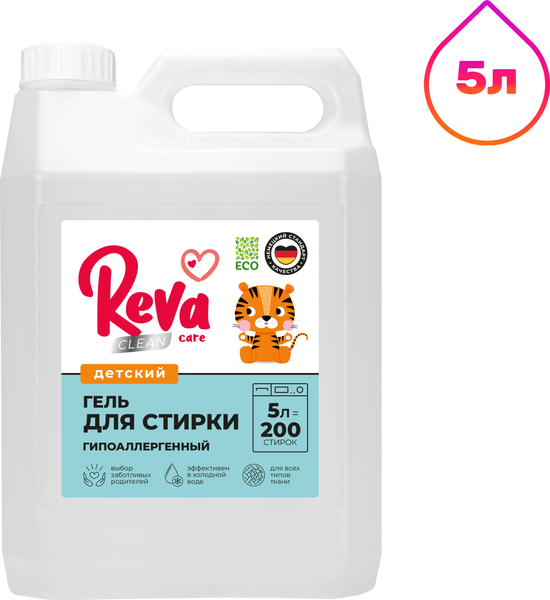 Изображение товара Гель для стирки Reva Care Концентрат для детского белья (5л)