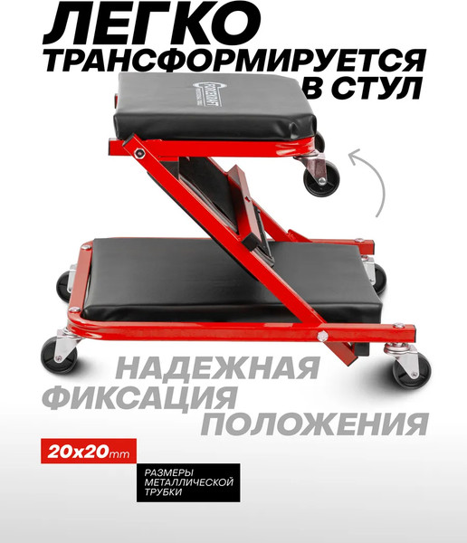 Изображение товара Лежак подкатной ForceKraft FK-11412 (62812)