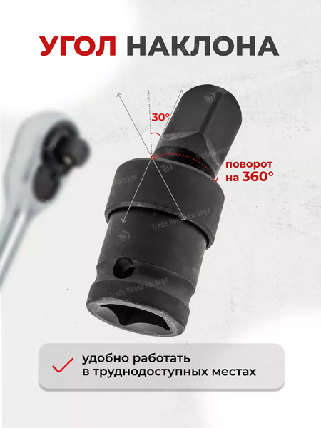 Изображение товара Шарнир карданный BaumAuto BM-80541MPB (58648)