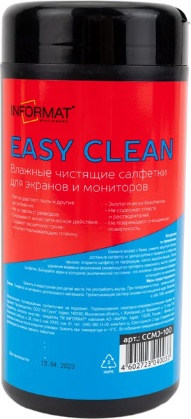 Изображение товара Салфетки для ухода за техникой inФормат CCMJ-100 (100шт)