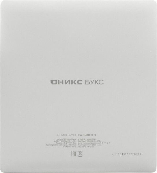 Изображение товара Электронная книга Onyx Boox Galileo 3 (белый)