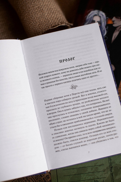 Изображение товара Художественная книга МИФ Теневой каганат (Талипова Лилия 9785002504954)