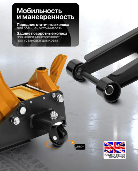 Изображение товара Подкатной домкрат JCB JCB-T84008 (62994)