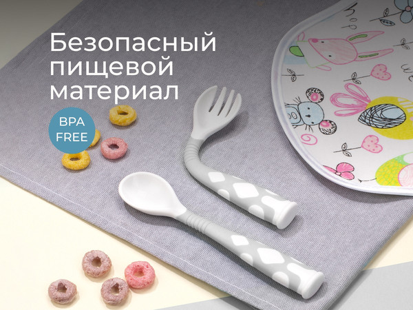 Изображение товара Набор столовых приборов для кормления ROXY-KIDS Ложка и вилка / RFD-002-Gr (серый)