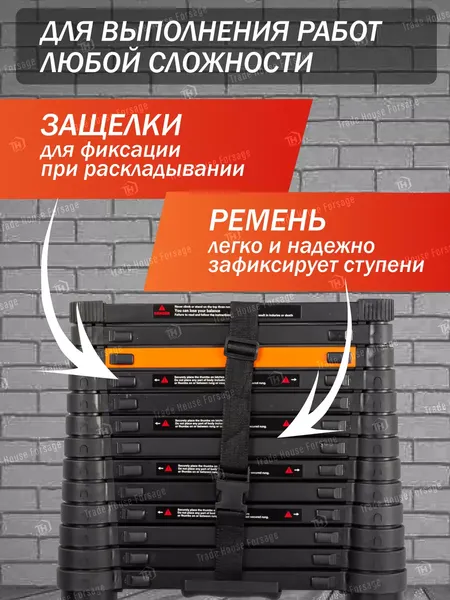 Изображение товара Телескопическая лестница ISMA ISMA-UP540 (59676)