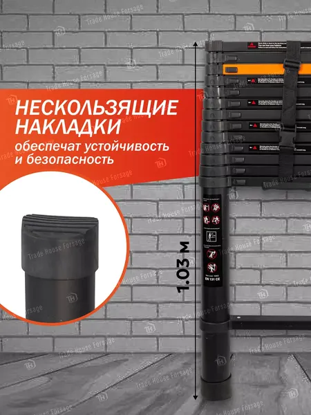 Изображение товара Телескопическая лестница ISMA ISMA-UP540 (59676)