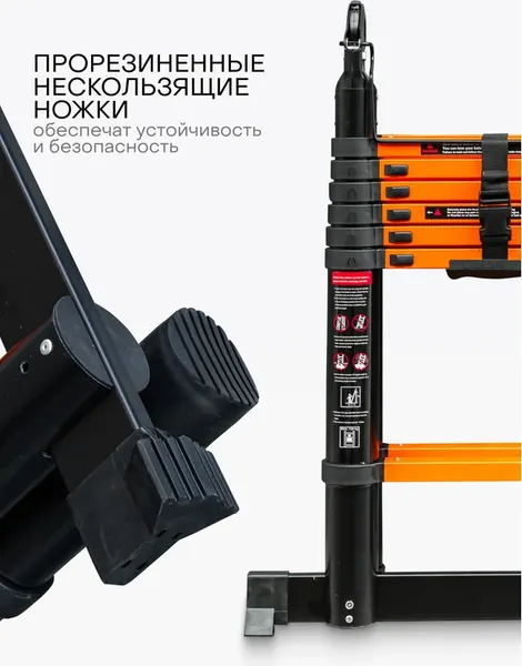 Изображение товара Телескопическая лестница ISMA ISMA-UP220-M (62704)