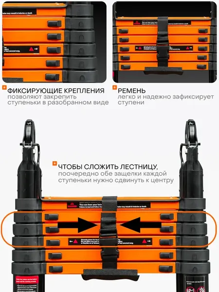Изображение товара Телескопическая лестница ISMA ISMA-UP220-M (62704)