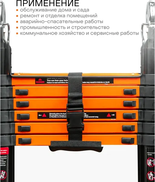 Изображение товара Телескопическая лестница ISMA ISMA-UP220-M (62704)