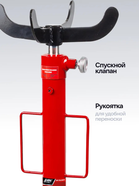 Изображение товара Стойка трансмиссионная гидравлическая JBC TEL06011 (62671)