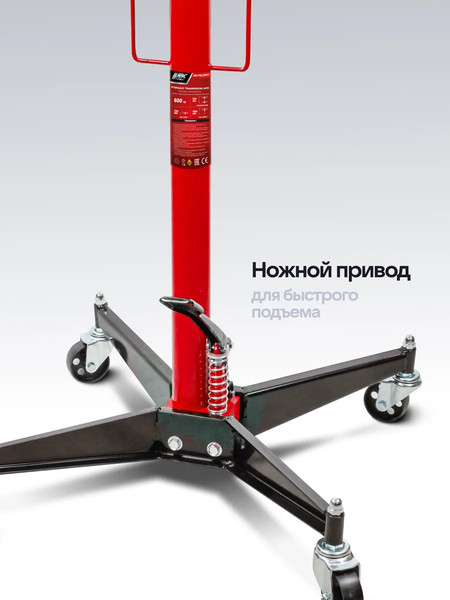 Изображение товара Стойка трансмиссионная гидравлическая JBC TEL06011 (62671)