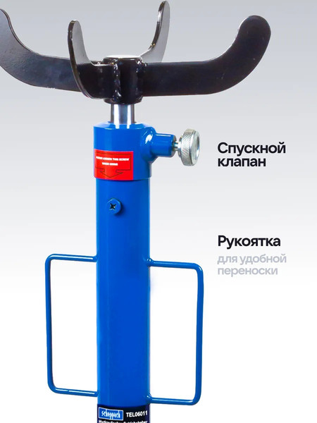 Изображение товара Стойка трансмиссионная гидравлическая Scheppach Sch-TEL06011 (62643)