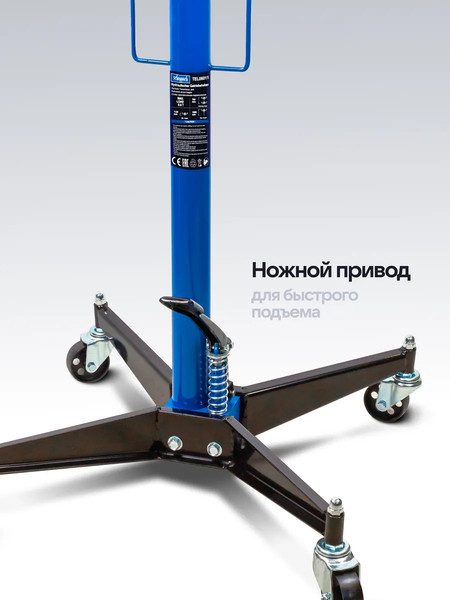 Изображение товара Стойка трансмиссионная гидравлическая Scheppach Sch-TEL06011 (62643)