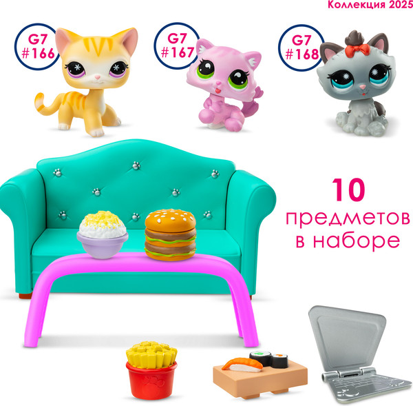 Изображение товара Игровой набор Hasbro Littlest Pet Shop Обед с друзьями / 00636_LPS
