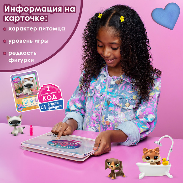 Изображение товара Игровой набор Hasbro Littlest Pet Shop Груминг спа / 00638_LPS 