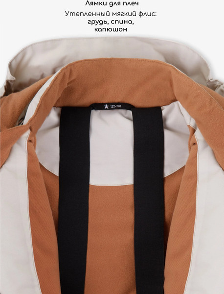 Изображение товара Комбинезон верхний детский Amarobaby Active / AB-OD25-6202ACT/03-122 (р.122-128, бежевый)