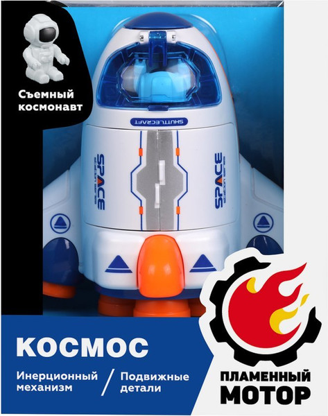 Изображение товара Ракета игрушечная Пламенный мотор 804882