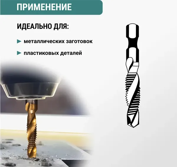 Изображение товара Набор сверл Vira 550130