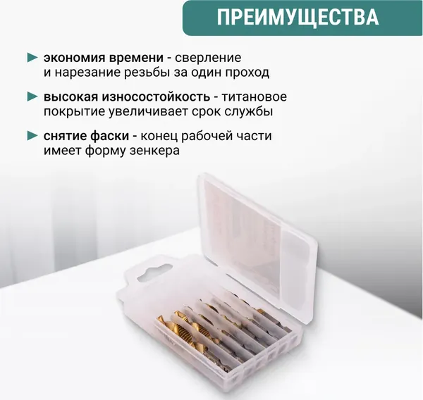 Изображение товара Набор сверл Vira 550130