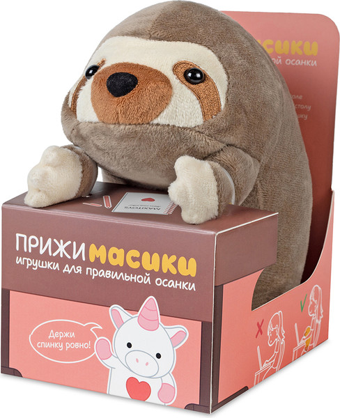 Изображение товара Мягкая игрушка Maxitoys Ленивец Лёня MT250302-18