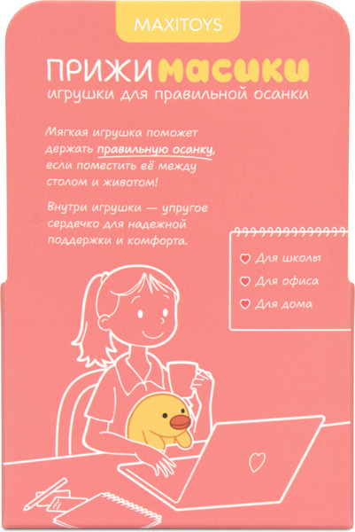Изображение товара Мягкая игрушка Maxitoys Бобёр Боб MT250303-18
