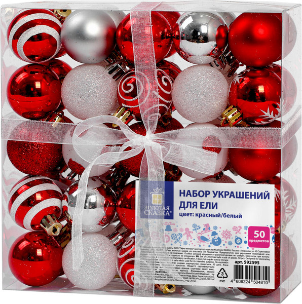 Изображение товара Набор шаров новогодних Золотая сказка 592595 (50шт, красный/белый)