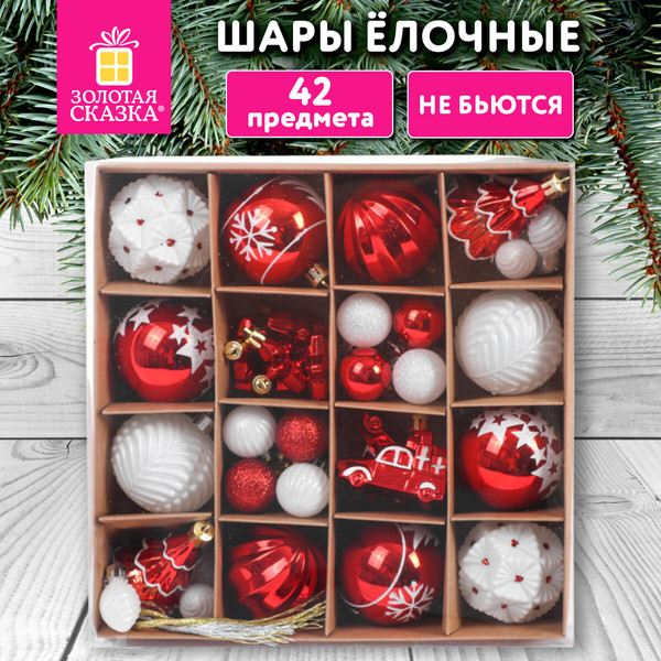 Изображение товара Набор елочных игрушек Золотая сказка 592589 (42шт, красный/белый)