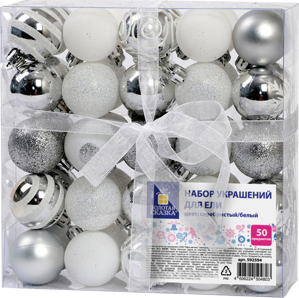 Изображение товара Набор шаров новогодних Золотая сказка 592594 (50шт, серебристый)