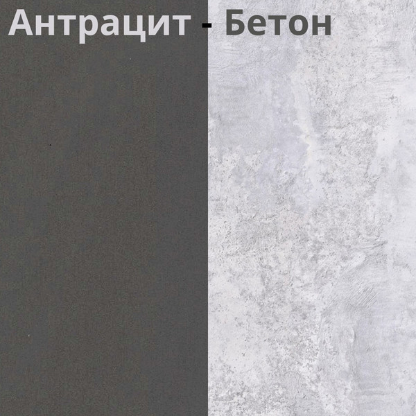 Изображение товара Шкаф-пенал Мебель-Класс Порто-1 (бетон/антрацит)