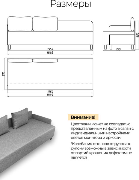 Изображение товара Тахта Домовой Барнео-1 3нр (Lux 05)