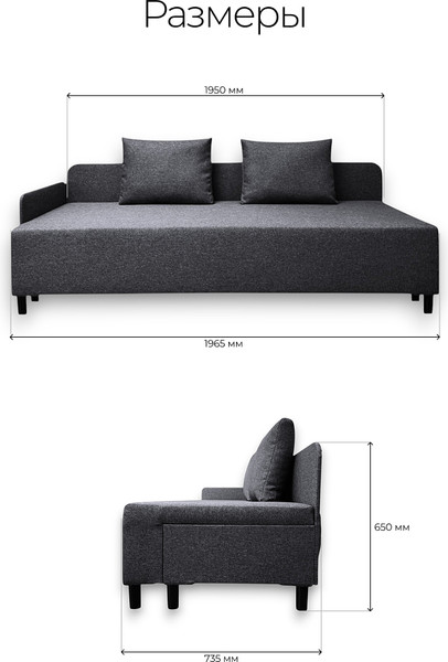 Изображение товара Тахта Домовой Барнео-1 3нр (Lux 18)