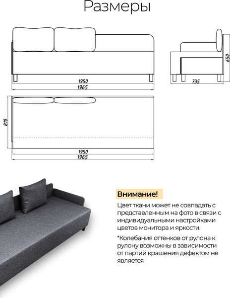 Изображение товара Тахта Домовой Барнео-1 3нр (Lux 18)