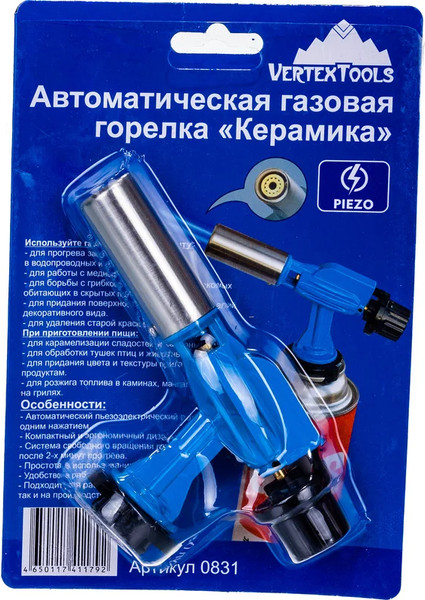 Изображение товара Горелка газовая Vertex Tools 0831