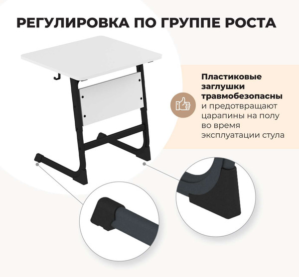 Изображение товара Парта Sheffilton SHT-T-TN14 А5-7 (одн береза/антрацит/металл)