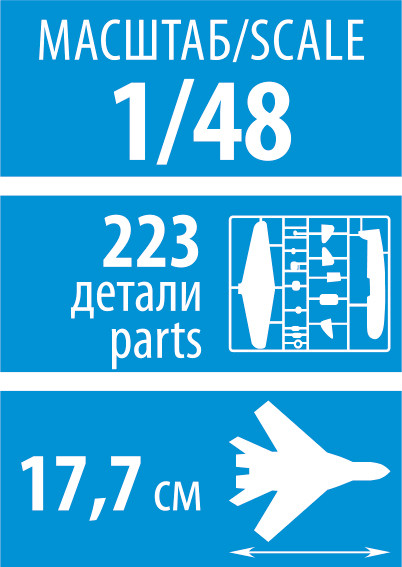 Изображение товара Сборная модель Звезда Советский истребитель Як-7Б поздний / 4837