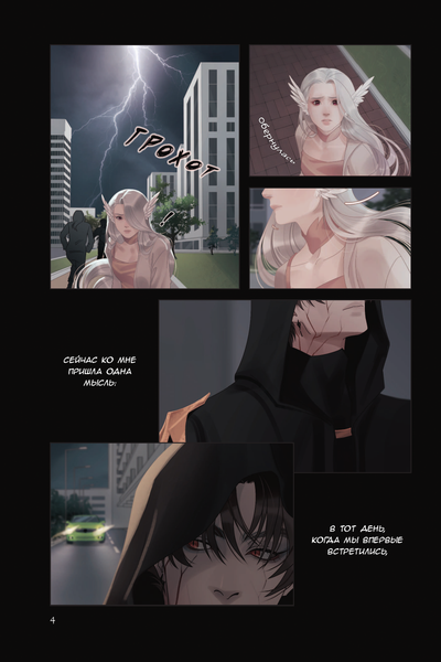 Изображение товара Комикс АСТ Stay Alive. Том 1 (lunapiq)