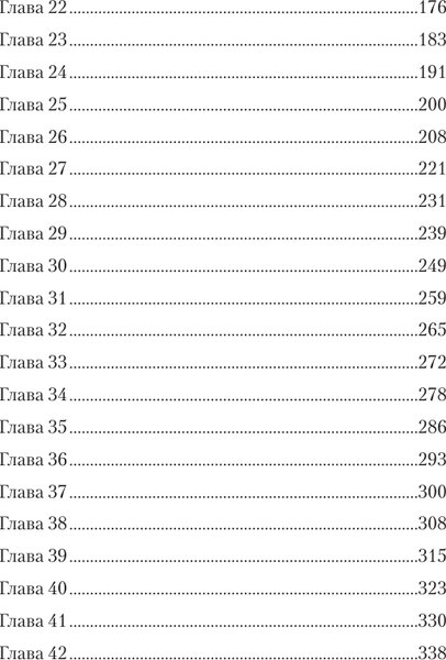 Изображение товара Книга АСТ Инспектор Лестрейд, твердая обложка (Дашко Дмитрий, Самойлов Александр)