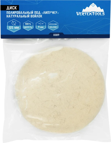 Изображение товара Полировальный круг Vertex Tools 0089