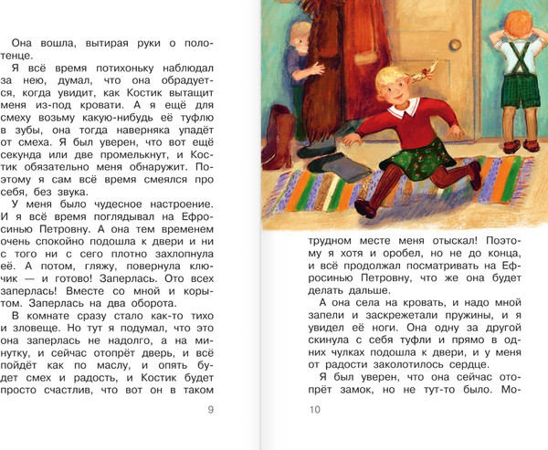 Изображение товара Книга АСТ О чем не знал отличник. Рассказы о школе, твердая обложка (Драгунский Виктор и др.)