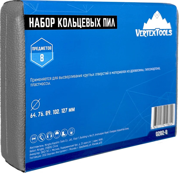 Изображение товара Набор коронок Vertex Tools 0282-8
