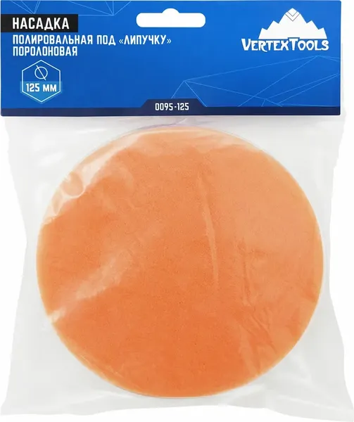 Изображение товара Полировальный круг Vertex Tools 0095-125