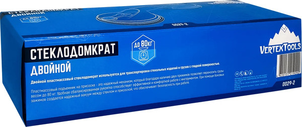 Изображение товара Стеклодомкрат Vertex Tools 0029-2