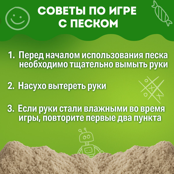 Изображение товара Кинетический песок Brauberg Kids / 666007 (5кг, 3цв)