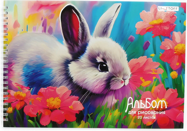 Изображение товара Альбом для рисования Listoff Зайка / АСБ202533
